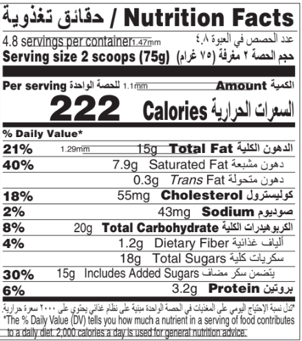 Duo Vanilla Strawberry